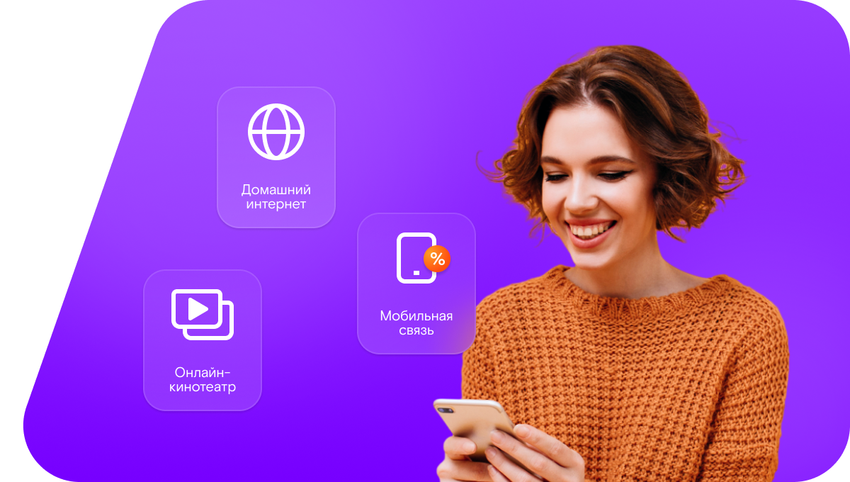 Промо-тарифы Ростелеком в&nbsp;село Порт-Катон (Ростовская область)